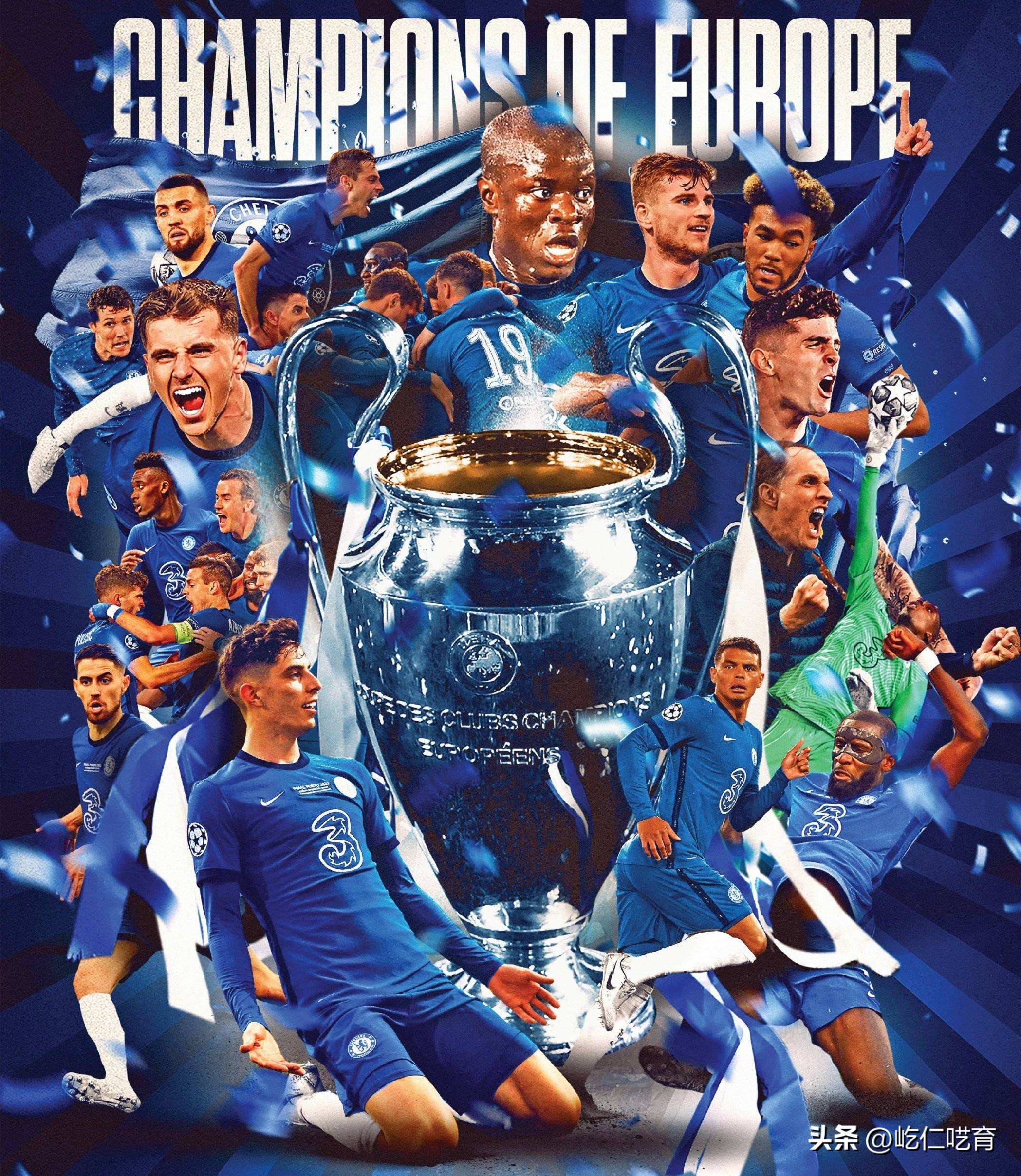 近10年欧冠冠军实力排名：20年拜仁第1，17年皇马第2，23曼城第3